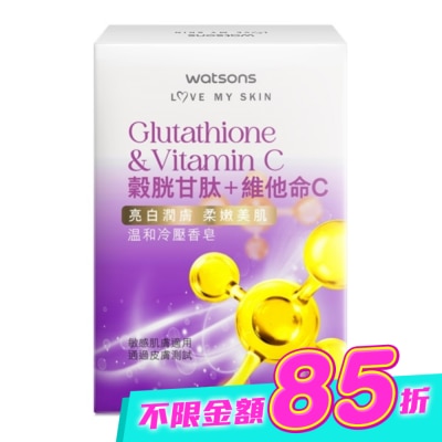 Watsons 屈臣氏 - 屈臣氏亮白潤膚冷壓香皂135g image