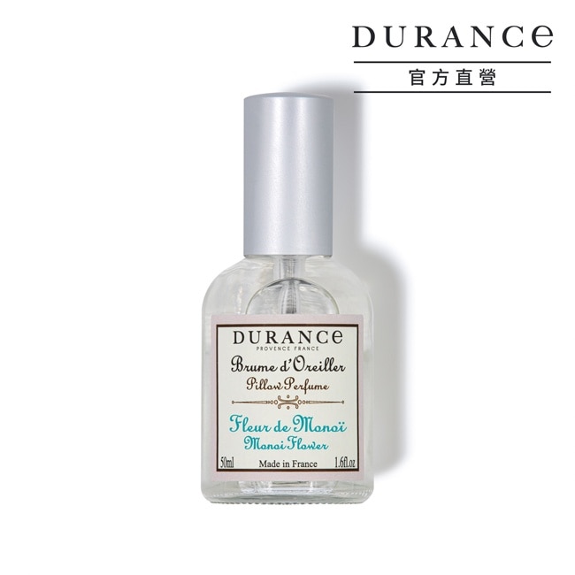 DURANCE朵昂思 枕頭香水-芙蓉花(50ml)