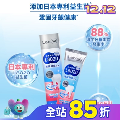 Lab52 齒妍堂 Lab52 齒妍堂 L8020益生菌 護齦健齒牙膏 110g