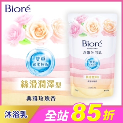 Biore 蜜妮 - Biore淨嫩沐浴乳 典雅玫瑰香 絲滑潤澤型 700g