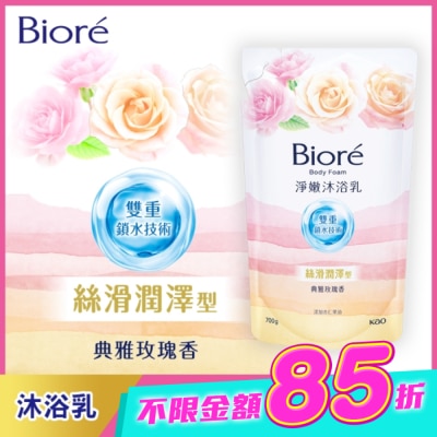 Biore 蜜妮 - Biore淨嫩沐浴乳 典雅玫瑰香 絲滑潤澤型 700g image