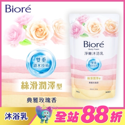 Biore 蜜妮 - Biore淨嫩沐浴乳 典雅玫瑰香 絲滑潤澤型 700g