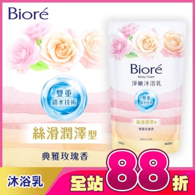 Biore 蜜妮 - Biore淨嫩沐浴乳 典雅玫瑰香 絲滑潤澤型 700g