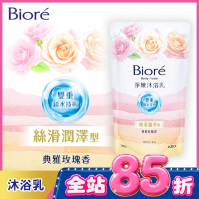 Biore 蜜妮 - Biore淨嫩沐浴乳 典雅玫瑰香 絲滑潤澤型 700g image