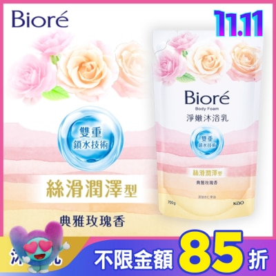 Biore 蜜妮 Biore淨嫩沐浴乳 典雅玫瑰香 絲滑潤澤型 700g