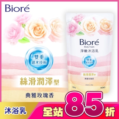 Biore 蜜妮 - Biore淨嫩沐浴乳 典雅玫瑰香 絲滑潤澤型 700g