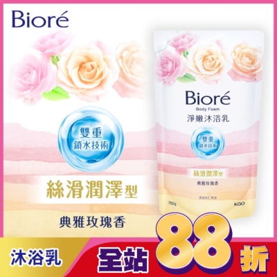 Biore 蜜妮 - Biore淨嫩沐浴乳 典雅玫瑰香 絲滑潤澤型 700g