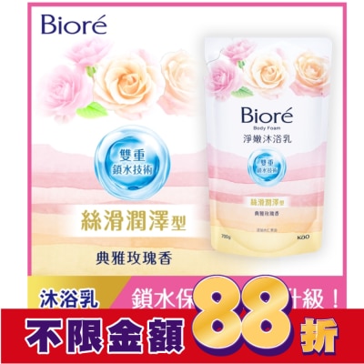 Biore 蜜妮 Biore淨嫩沐浴乳 典雅玫瑰香 絲滑潤澤型 700g