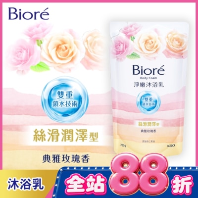 Biore 蜜妮 - Biore淨嫩沐浴乳 典雅玫瑰香 絲滑潤澤型 700g image