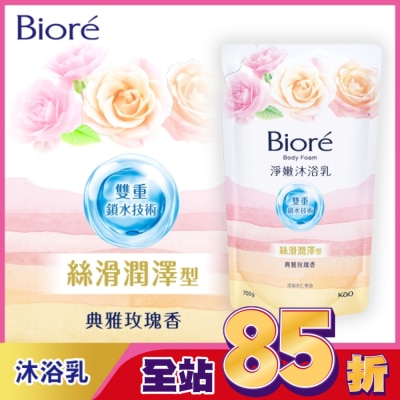 Biore 蜜妮 Biore淨嫩沐浴乳 典雅玫瑰香 絲滑潤澤型 700g