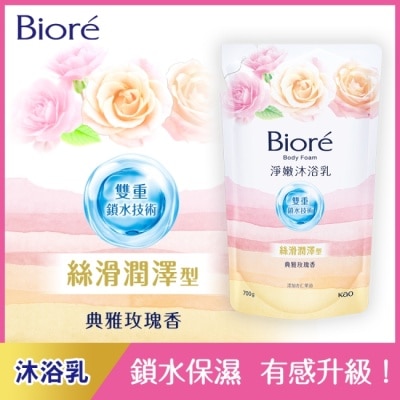 Biore 蜜妮 Biore淨嫩沐浴乳 典雅玫瑰香 絲滑潤澤型 700g