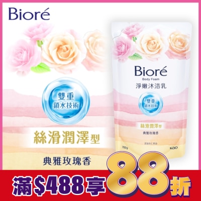 Biore 蜜妮 Biore淨嫩沐浴乳 典雅玫瑰香 絲滑潤澤型 700g