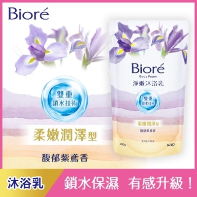 Biore 蜜妮 - Biore淨嫩沐浴乳 馥郁紫鳶香 柔嫩潤澤型 700g