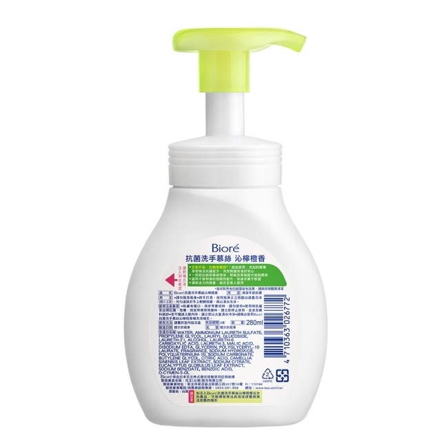 Biore 抗菌洗手慕絲沁檸橙香 280ML image