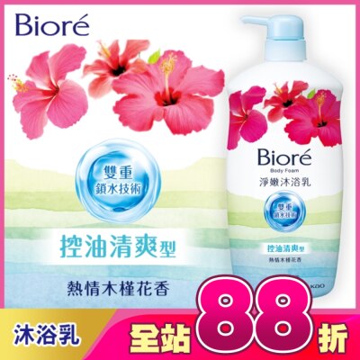 BIORE - Biore淨嫩沐浴乳 熱情木槿花香 控油清爽型1000g