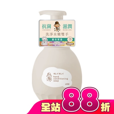 LION 獅王 - 日本獅王趣淨敏弱肌專用洗手慕斯450ml薰衣草香