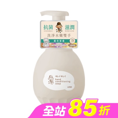 LION 獅王 - 日本獅王趣淨敏弱肌專用洗手慕斯450ml薰衣草香
