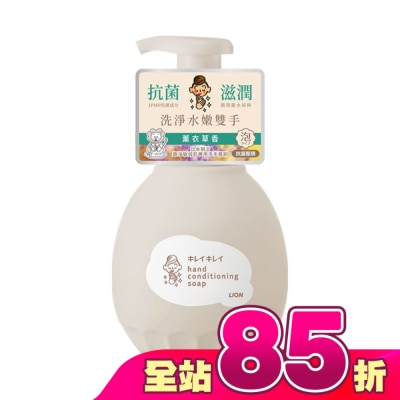 LION 獅王 - 日本獅王趣淨敏弱肌專用洗手慕斯450ml薰衣草香