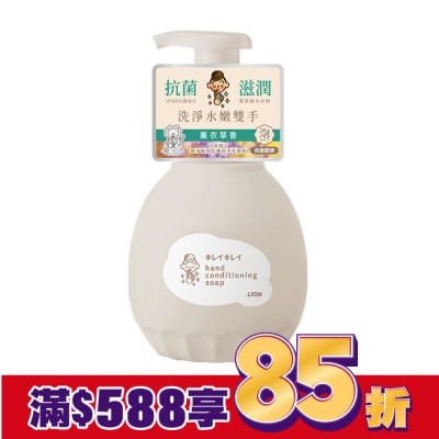 LION 日本獅王趣淨敏弱肌專用洗手慕斯450ml薰衣草香
