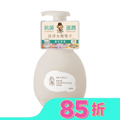 LION 日本獅王趣淨敏弱肌專用洗手慕斯450ml薰衣草香