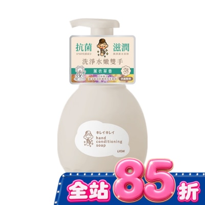 LION - 日本獅王趣淨敏弱肌專用洗手慕斯450ml薰衣草香 image