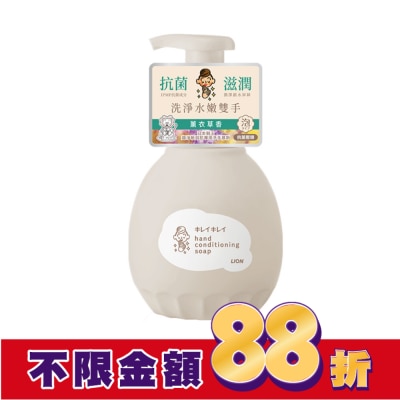 LION 獅王 日本獅王趣淨敏弱肌專用洗手慕斯450ml薰衣草香