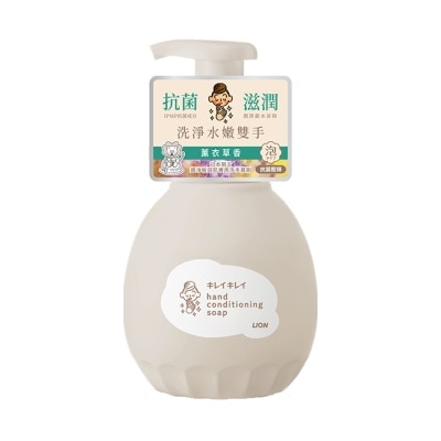 LION 日本獅王趣淨敏弱肌專用洗手慕斯450ml薰衣草香