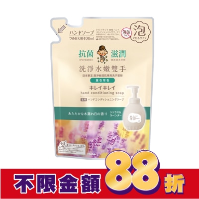 LION 獅王 日本獅王趣淨敏弱肌專用洗手慕斯補充包400ml薰衣草香