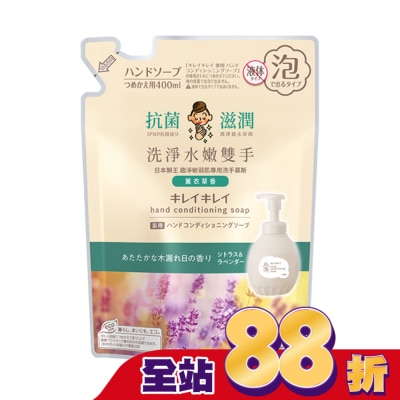 LION 獅王 - 日本獅王趣淨敏弱肌專用洗手慕斯補充包400ml薰衣草香