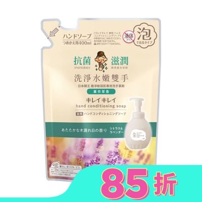 LION 日本獅王趣淨敏弱肌專用洗手慕斯補充包400ml薰衣草香