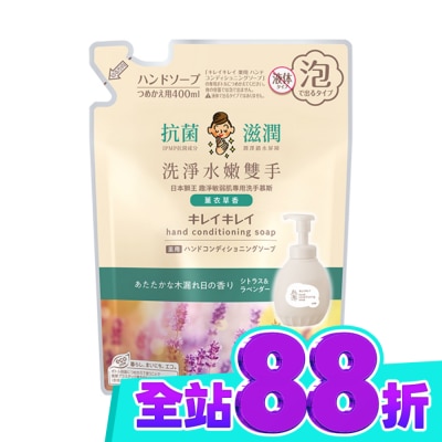 LION 獅王 日本獅王趣淨敏弱肌專用洗手慕斯補充包400ml薰衣草香 image