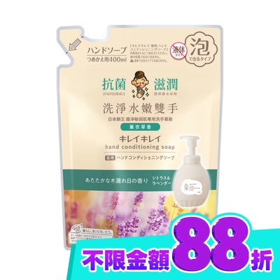 LION 獅王 日本獅王趣淨敏弱肌專用洗手慕斯補充包400ml薰衣草香 image