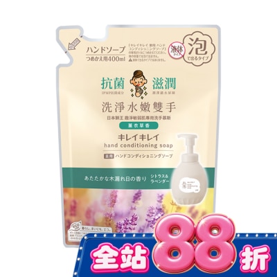 LION 獅王 - 日本獅王趣淨敏弱肌專用洗手慕斯補充包400ml薰衣草香 image