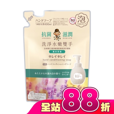 LION 獅王 - 日本獅王趣淨敏弱肌專用洗手慕斯補充包400ml薰衣草香