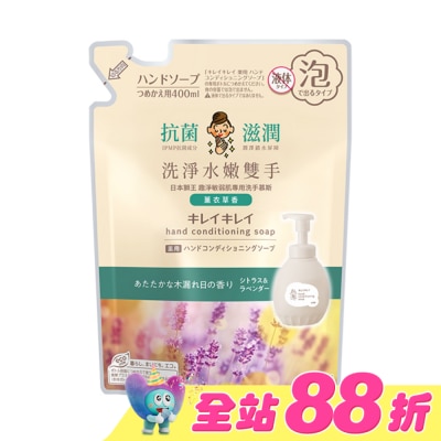 LION 獅王 - 日本獅王趣淨敏弱肌專用洗手慕斯補充包400ml薰衣草香