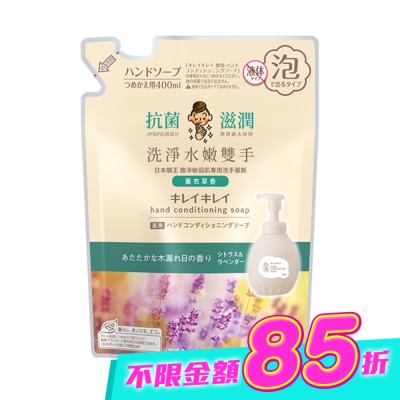 LION - 日本獅王趣淨敏弱肌專用洗手慕斯補充包400ml薰衣草香 image