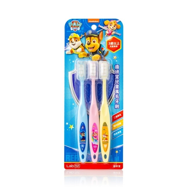 汪汪隊立大功 Lab52 齒妍堂 兒童萬毛牙刷 3入組