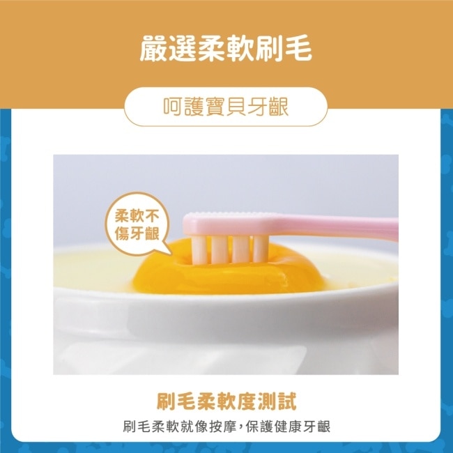 汪汪隊立大功 Lab52 齒妍堂 兒童萬毛牙刷 3入組