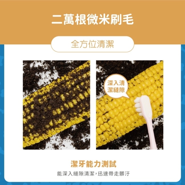 汪汪隊立大功 Lab52 齒妍堂 兒童萬毛牙刷 3入組