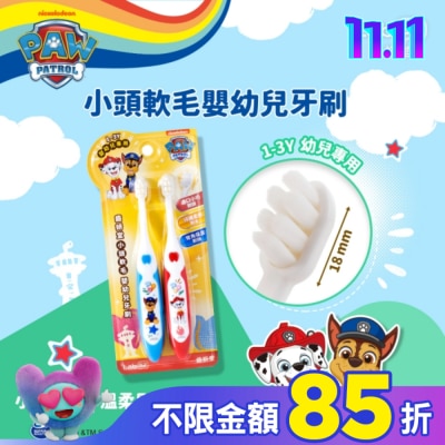Lab52 齒妍堂 汪汪隊立大功 Lab52 齒妍堂 小頭軟毛嬰幼兒牙刷 2入組