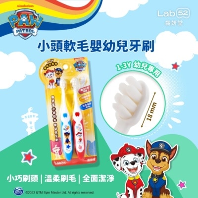 LAB52 汪汪隊立大功 Lab52 齒妍堂 小頭軟毛嬰幼兒牙刷 2入組