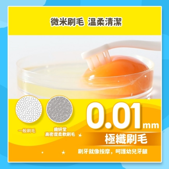 汪汪隊立大功 Lab52 齒妍堂 小頭軟毛嬰幼兒牙刷 2入組