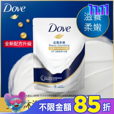 Dove 多芬 多芬滋養柔膚沐浴露 滋養柔嫩 補充包 23V 580G
