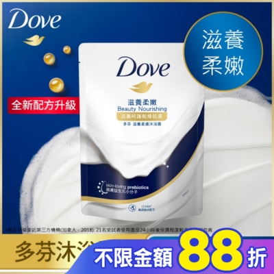 Dove 多芬 多芬滋養柔膚沐浴露 滋養柔嫩 補充包 23V 580G