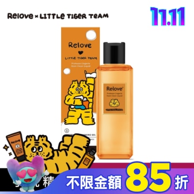RELOVE Relove私密衣物蛋白酵素去漬抑菌手洗精220ml松針薰衣草(小虎聯名)