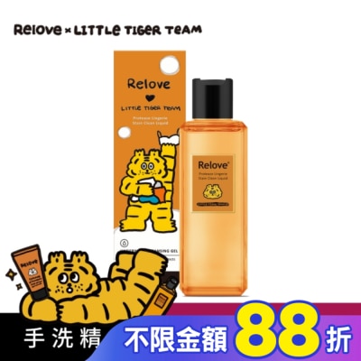 RELOVE Relove私密衣物蛋白酵素去漬抑菌手洗精220ml松針薰衣草(小虎聯名)