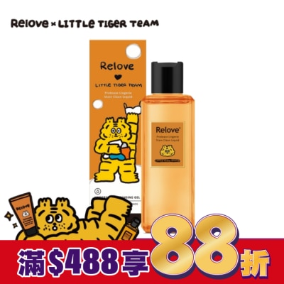RELOVE Relove私密衣物蛋白酵素去漬抑菌手洗精220ml松針薰衣草(小虎聯名)