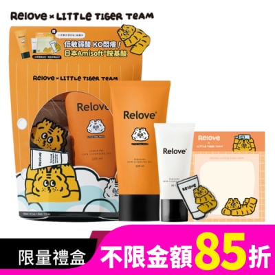 RELOVE Relove虎哩洗香香私密潔淨禮盒(贈小虎便利貼+磁吸文件夾)