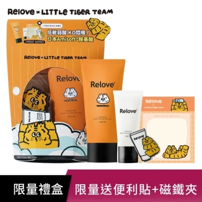 RELOVE Relove虎哩洗香香私密潔淨禮盒(贈小虎便利貼+磁吸文件夾)