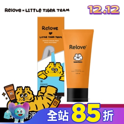 RELOVE Relove私密潔淨凝露120ml依蘭英國梨香(小虎聯名版)